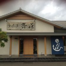 素敵な入り口でした