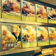 人気ランキングが書かれています。迷ったら人気順に。