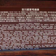 公園の説明書き