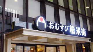 キラリナの一階にある手作りおにぎり。