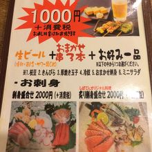 このセットかなり良い！