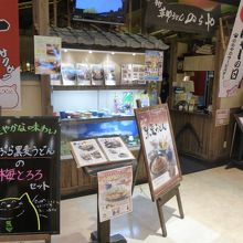 アリオ鳳の3階にあります