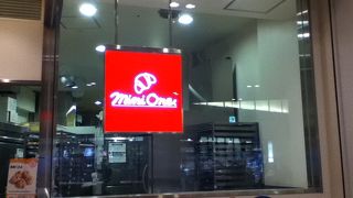 小腹がすいたときにおすすめです。