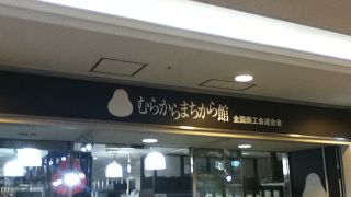 野菜をたくさん売っていました。