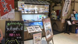 いつも美味しくてお得な「わがままうどんセット」を選んでしまう