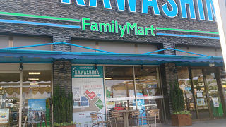 時間つぶせます