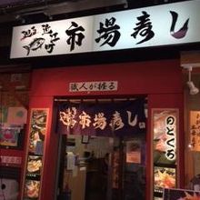 親しみやすい外観です