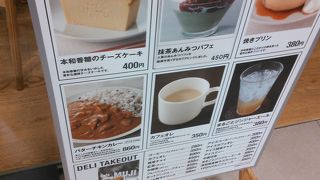 自然、健康的カフェ