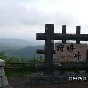 日本新八景