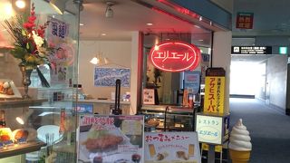 レストランエリエール