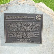 公園の石碑がありました