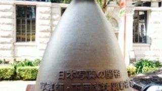 写真も横浜が最初とは。