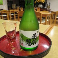 「花羽陽」。大蔵村のお酒です。