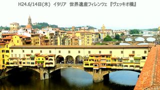 フィレンツェ最古の橋