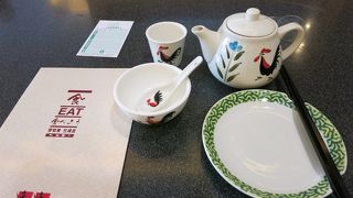 第2ターミナルで、のんびり飲茶