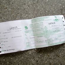 無駄だろう！と言いたいくらい大きなチケット