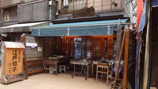 まさに伝統工芸！