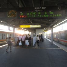 高蔵寺駅