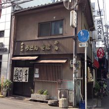 難波駅から数分のはずですが若干迷ってしまいやっと到着