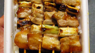 函館名物やきとり弁当。