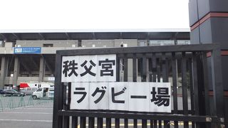 ラグビーの聖地。数多くの名勝負がここで・・・。