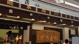 トントンという音が聞こえてきます