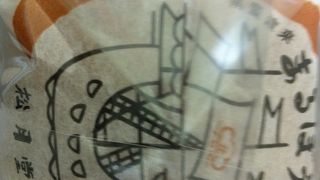 安いけど、味は普通