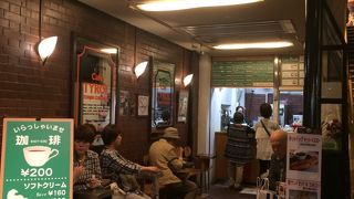 お手軽スタンドコーヒー