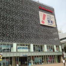 パークプレイスです。