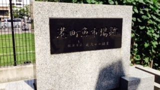 生鮮食品の市場があった