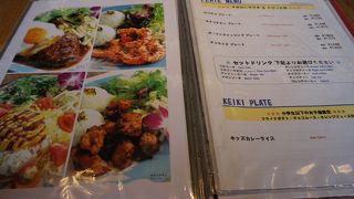 もうちょっとハワイ色が出てたらなぁ～