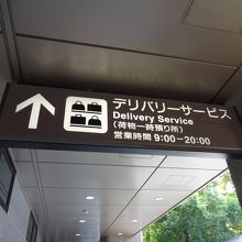 キャリーサービス By 牛頭 Jr京都駅キャリーサービスのクチコミ フォートラベル