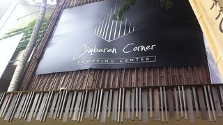 絶品チョコレートケーキ！