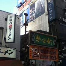 入口（ユニクロ方面）