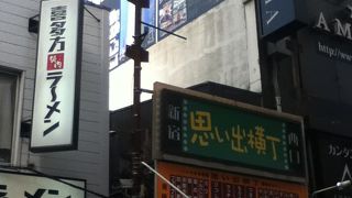 昔の雰囲気がまだ残っていて、ほっとする。