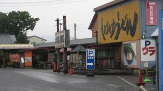 醤油をうどんにぶっかけて食べましょう