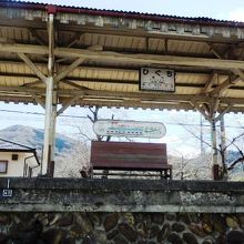 長瀞峡に近い樋口駅（ひぐちえき）