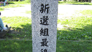 箱館戦争の最前線。