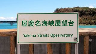 エメラルドグリーンの海が最高だけど・・・