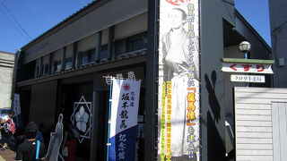 龍馬が目指した地。