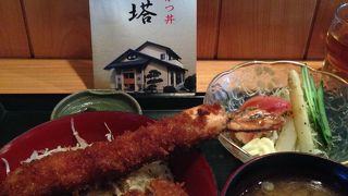 ソースかつ丼　発祥の店だそうです。