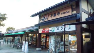 小さいけど便利