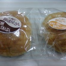 チーズあんぱんもおいしかったです。