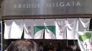 古町と団五郎…