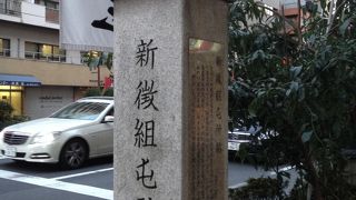 ひっそり佇む石碑