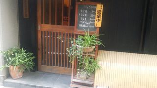 うなぎの名店