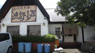 アジア博物館 井上靖記念館 クチコミ・アクセス・営業時間｜米子