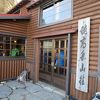 登山のピークシーズンには激混みの山小屋