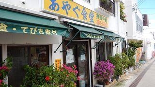 地元の客優先。観光客への提供は後回しにされました。