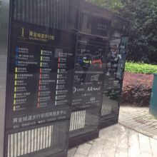 ショッピングができ散歩もできるところです